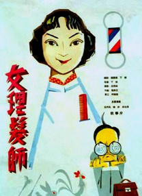 欧美色xxx